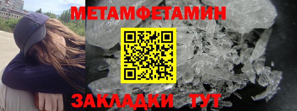 Amphetamine VHQ Владивосток