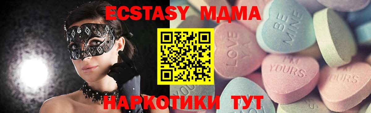 Ecstasy Cube Владивосток
