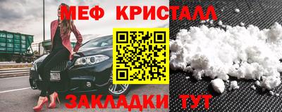 дмт Пенза