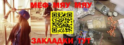 кристаллы Партизанск