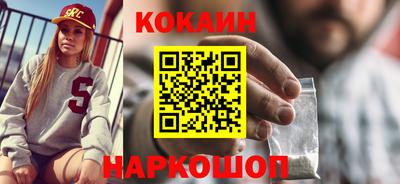 кристаллы Партизанск