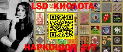 кристаллы Партизанск