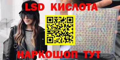 кристаллы Партизанск
