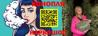 кристаллы Партизанск
