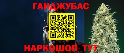 кристаллы Партизанск