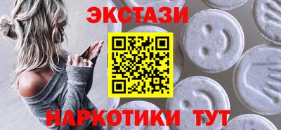 дмт Пенза