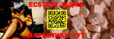 кристаллы Партизанск