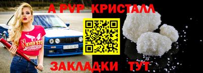 дмт Пенза