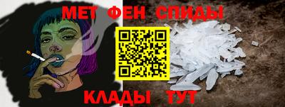кристаллы Партизанск