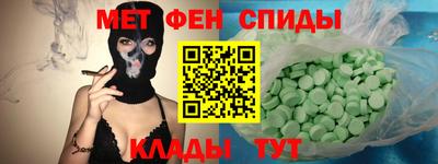 кристаллы Партизанск