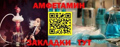 дмт Пенза
