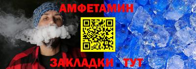 кристаллы Партизанск