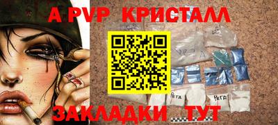 дмт Пенза