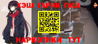 кристаллы Партизанск