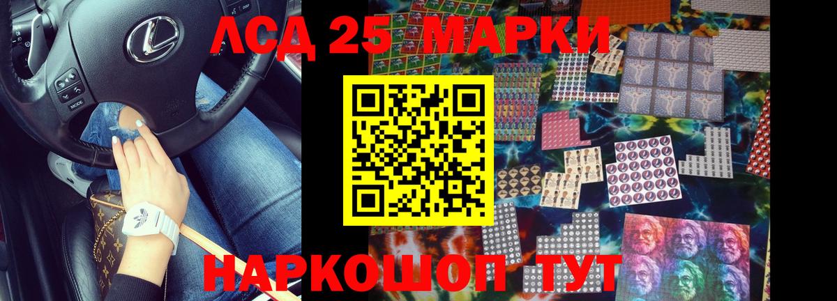 ГАШИШ  Вход с VPN  Каннабис  Владивосток  Меф МЯУ МЯУ   COCAIN 