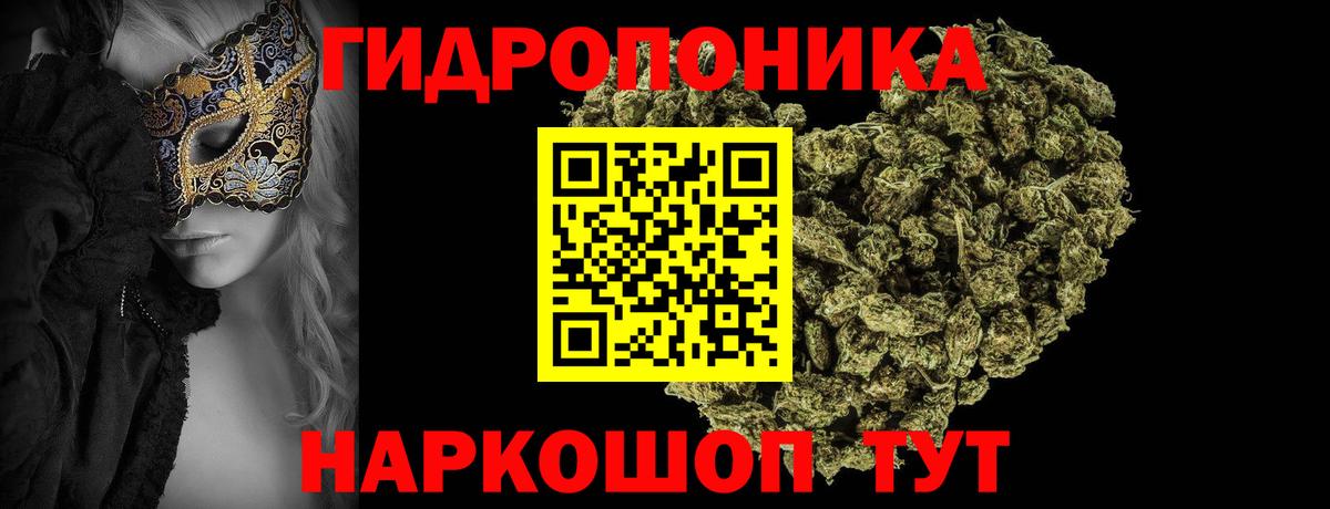 Шишки марихуана SATIVA & INDICA Владивосток