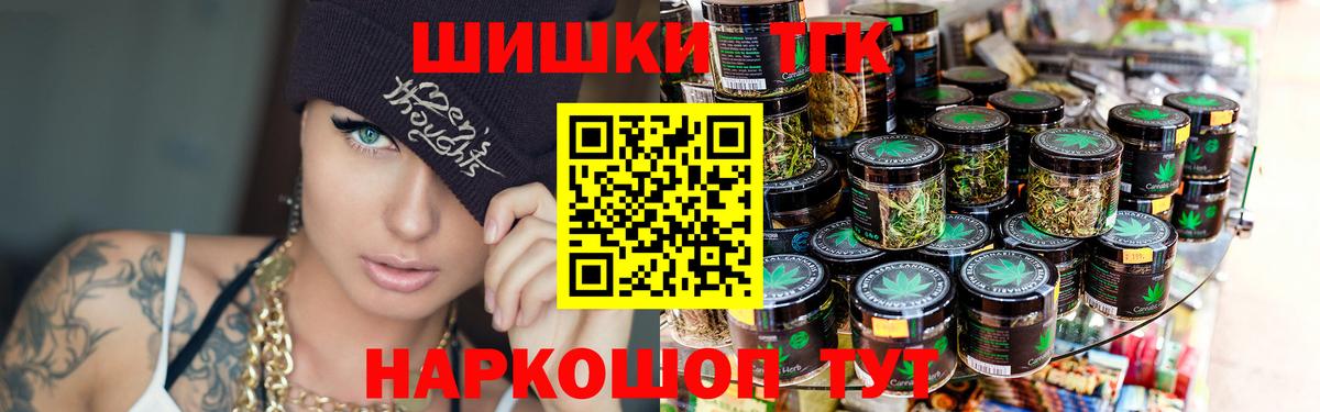 Владивосток  Бошки Шишки сатива  Марихуана Bruce Banner  Марихуана индика  Вход с VPN  Канабис MAZAR 